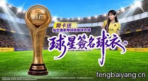 Stadium Background